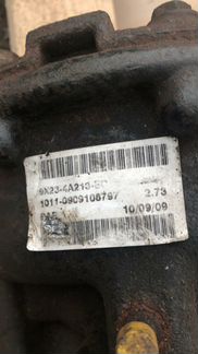 Редуктор задний Jaguar XF Разборка бу запчасти