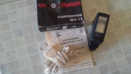 Фотовспышка фэ-27а