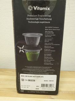 Новый набор Vitamix bowl AND blade base