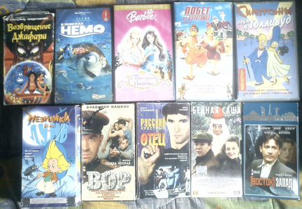 Видеокассеты VHS-музыка,фильмы,сериалы,мультфильмы