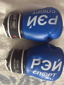 Перчатки 10 oz для кикбоксинга / боксерские
