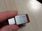 Флешка Kingston DT50 32Gb USB 3.0