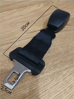 Удлинитель ремня безопасности 20см (ширина 25мм)