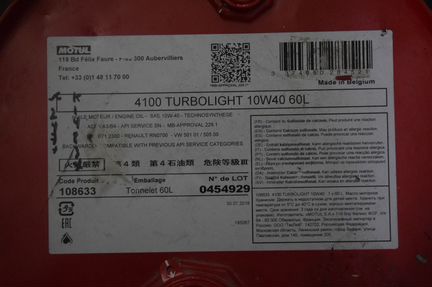 Масло моторное Motul 4100 Turbolight на розлив