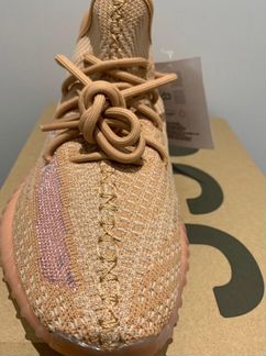 Adidas Yeezy Boost 350 v.2 