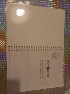 Курс по полденсу 424 элемента