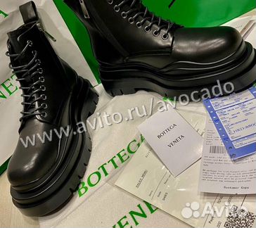 Ботинки Bottega Veneta