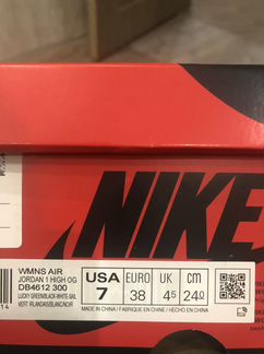 Air Jordan 1 Lucky Green