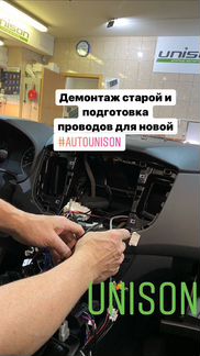 Магнитола Фольксваген универсальная Unison