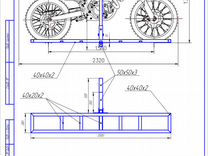 Крепление мотоцикла в прицепе чертеж