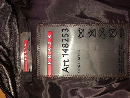 Куртка Prada кожаная