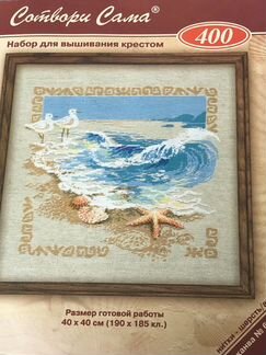 Схема риолис