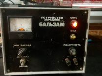 Зарядное устройство бальзам м схема