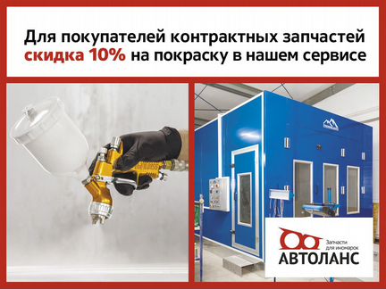 Бачок омывателя Mazda Capella