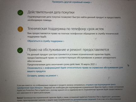 iPhone XR 64Gb замечательное состояние