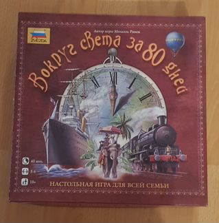 Игра настольная