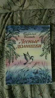 Книги для начальной школы