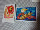 Советские открытки чистые