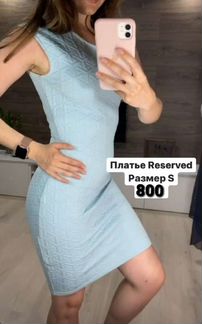 Платье Reserved