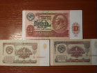 1 рубль 1961 10 рублей 1991
