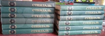 Стендаль Собрание Сочинений