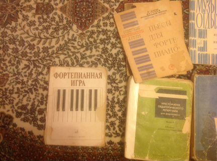 Ноты