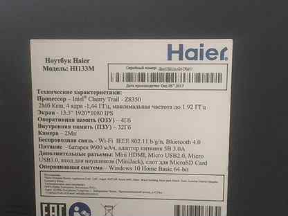 Haier hi 601 отзывы. Haier hi133m.