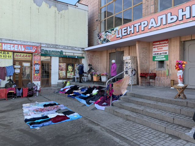 Магазины Электроники В Таганроге