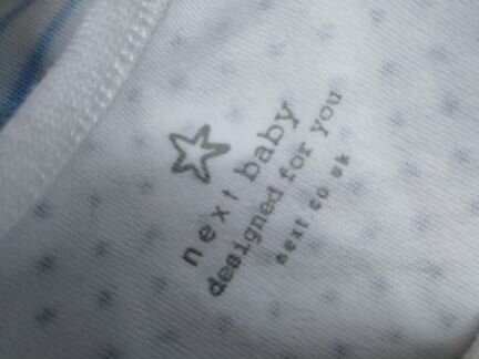 Боди Next 12-18 комплектом