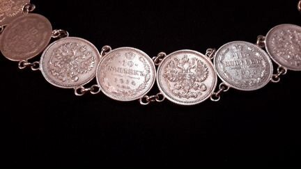 Серебряный браслет из монет царской России