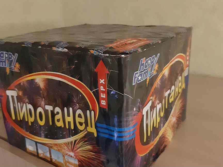 экстрим 100 залпов. экстрим 100 залпов салют видео. салют экстрим 100 залпов. батарея салютов фейерверк мастер золото инков р7101. батарея салютов фейерверк мастер оазис p7087.