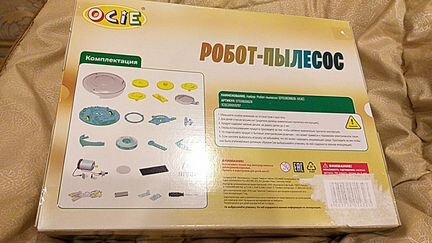 Робот пылесос для детей