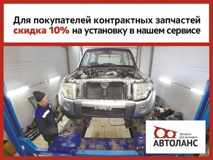Трапеция стеклоочистителя Mitsubishi Pajero 3