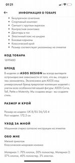 Спортивный костюм серый ASOS design