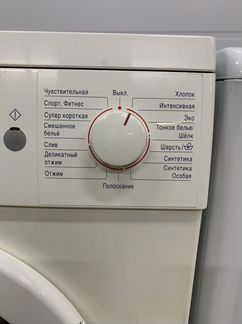 Стиральная машинка Bosch maxx 5