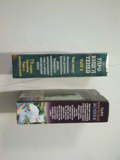 Таро книга теней(том 2),Таро языческих кошек
