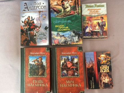 Элизабет Мун, Пол Андерсон, Фриц Лейбер и др. Фэнт