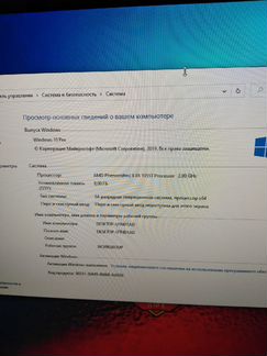 Продам игровой компьютер