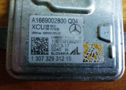 Блок управления розжига ксенона Mercedes Benz/BMW