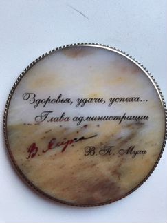 Медаль