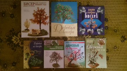 Бисероплетение. Деревья из бисера
