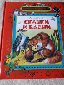 Пост книг детских,б/у
