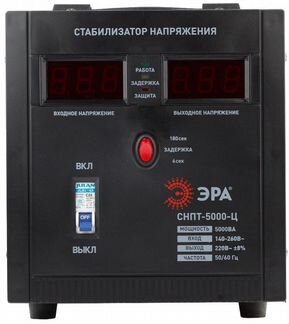 Стабилизатор напряжения эра снпт-5000-Ц - новый