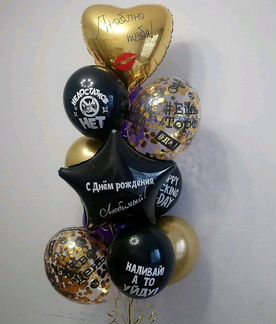Цифры из фольги, гелиевые шары