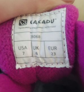 Сапоги зимние для девочек 23 р