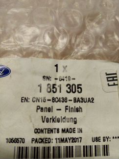 Накладка на решетку радиатора передняя Ford