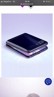 Скидка 20000 на Samsung Flip