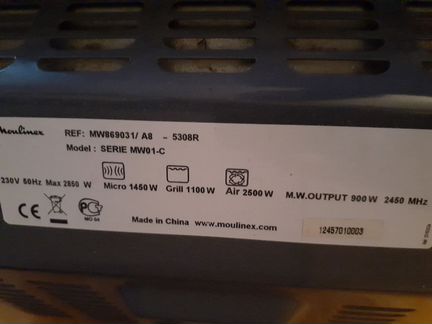 Микроволновая печь Moulinex serie mw01-c
