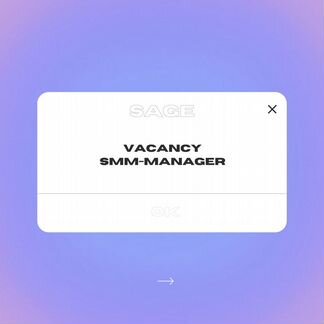 Компания "Максим Частное лицо"