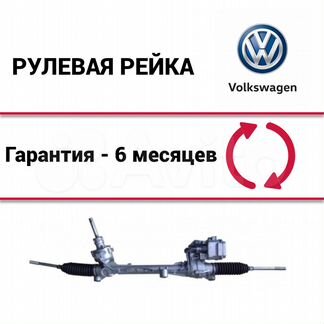 Рулевая рейка Фольксваген Туарег VW Туарег